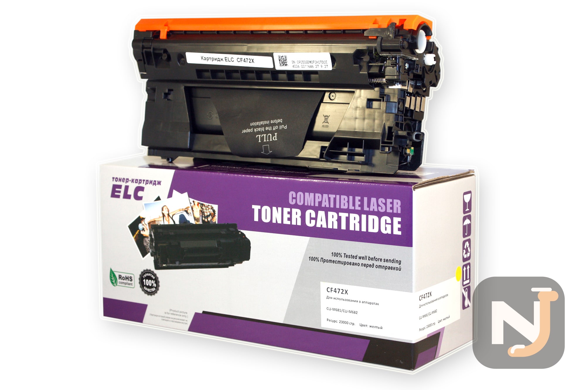 Картридж CF472X для HP CLJ-M681/M682 желтый ELC (23000 стр.), Красноярск