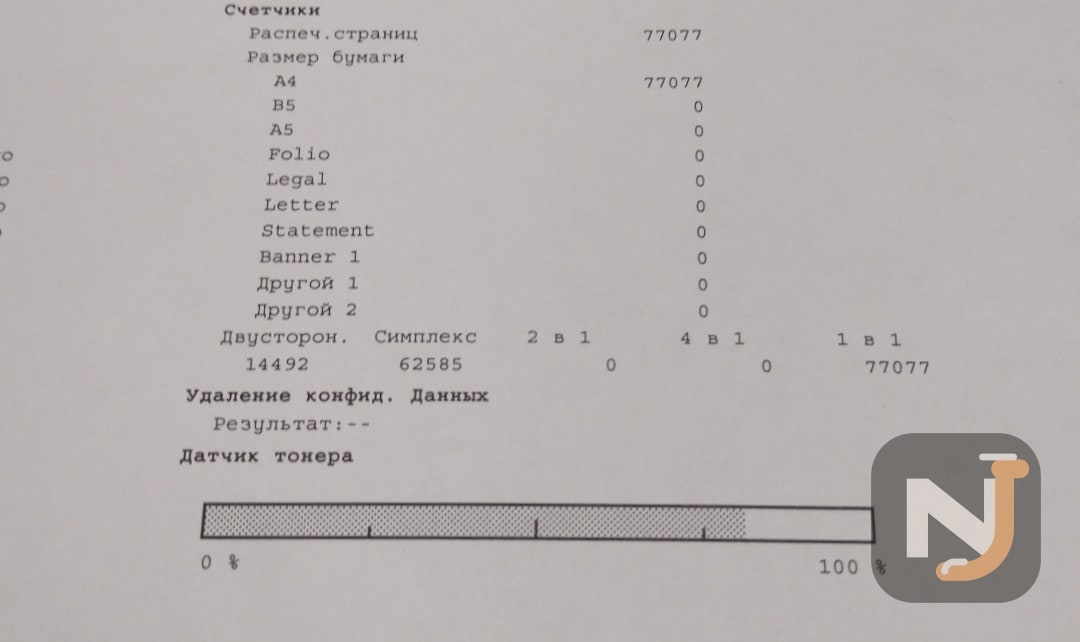 Принтер Kyocera ECOSYS P3060dn — миниатюра 5