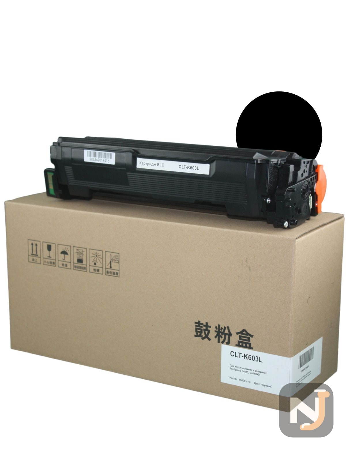Картридж CLT-K603L для Samsung ProXpress C4010, C4010ND черный ELC(15000 стр), Красноярск