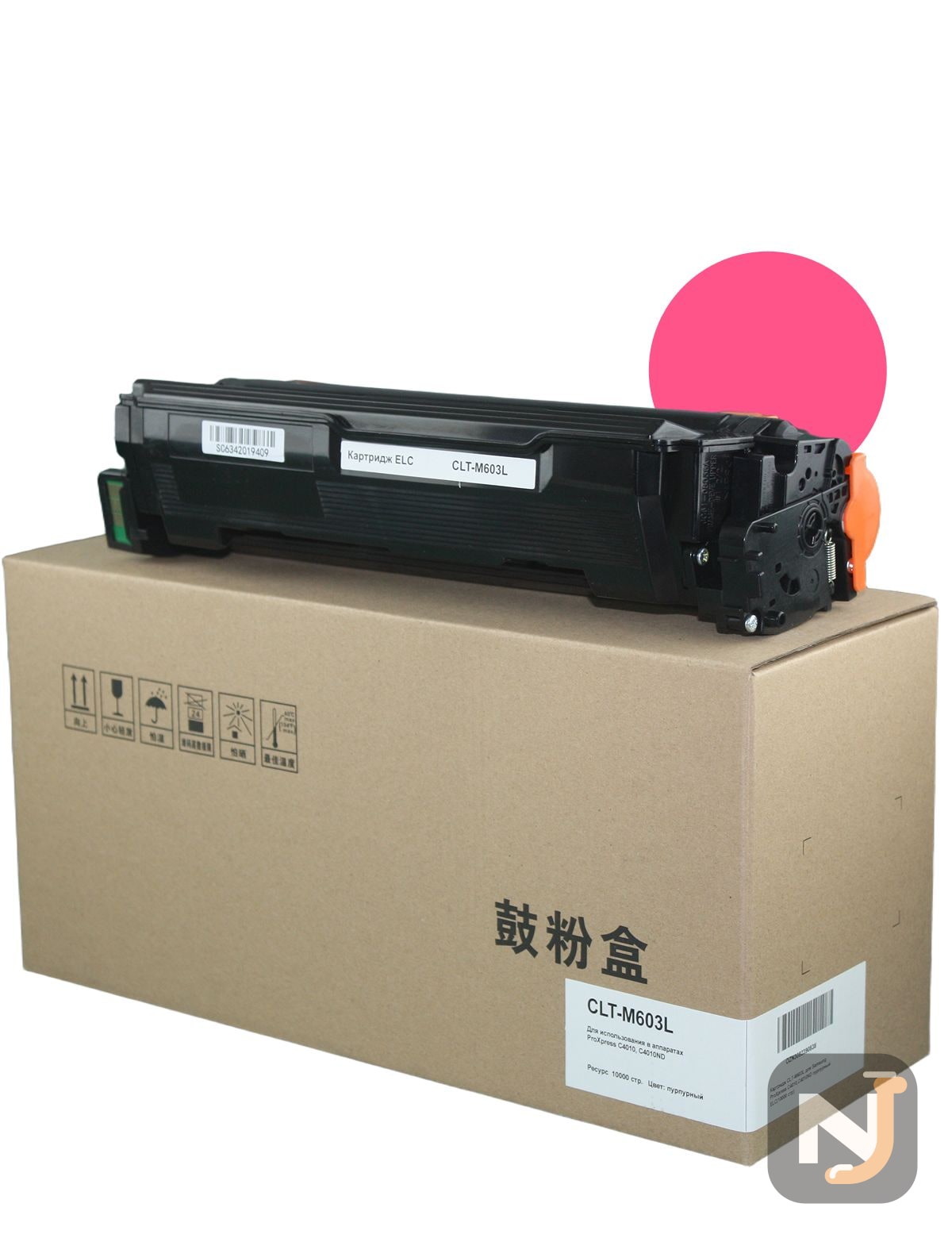 Картридж CLT-M603L для Samsung ProXpress C4010, C4010ND пурпурный ELC(10000 стр), Красноярск