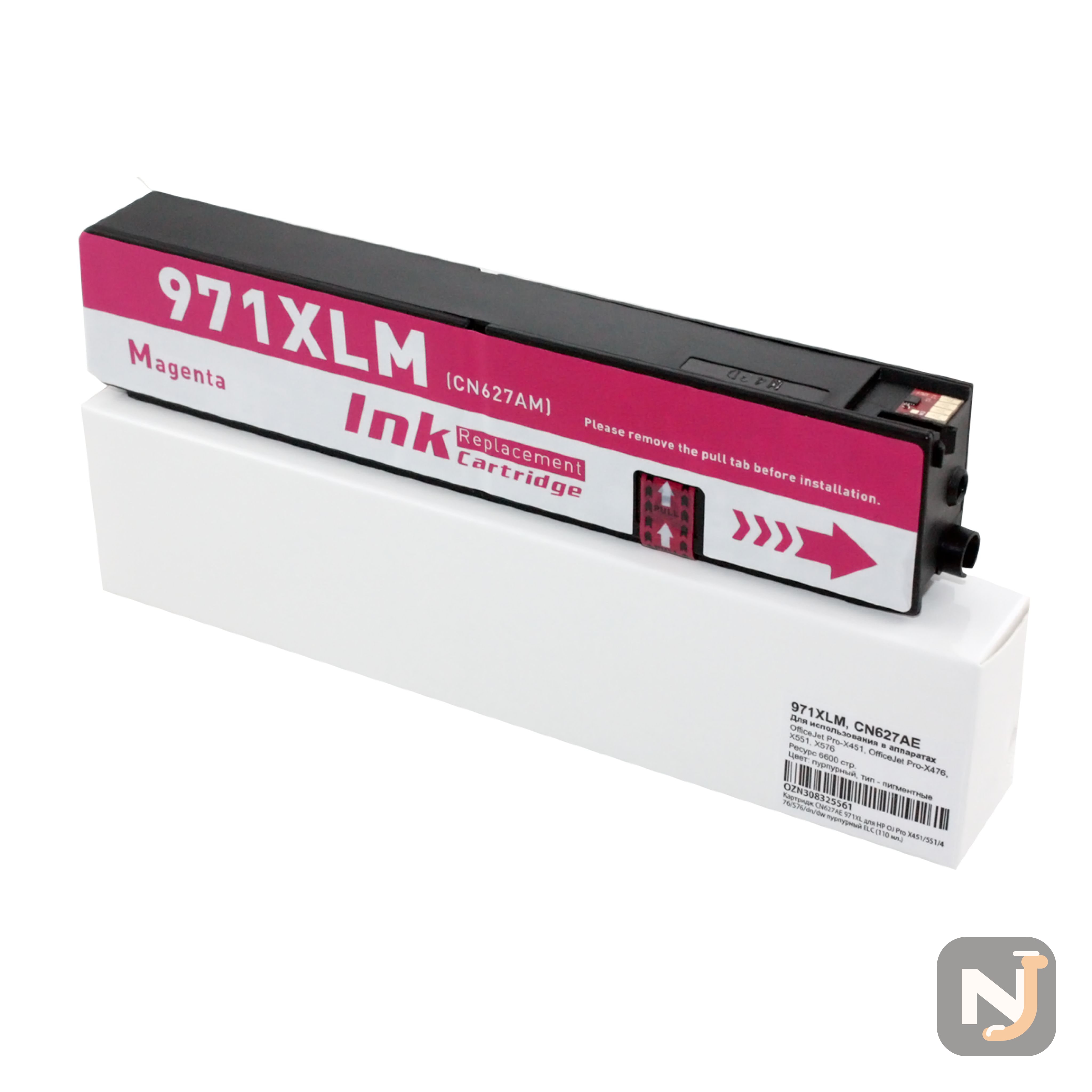 Картридж CN627AE 971XL для HP OJ Pro X451/551/476/576/dn/dw пурпурный ELC (110 мл.), Красноярск