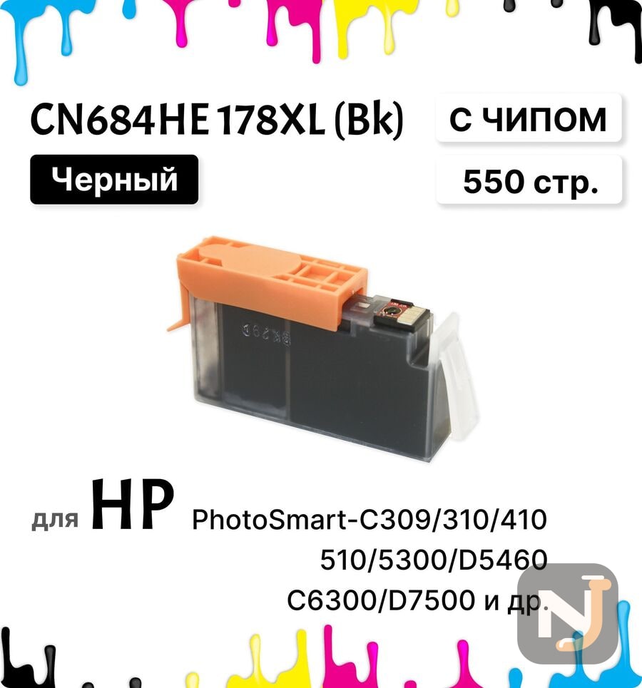Картридж CN684HE 178XL Bk для HP DJ 3070 PhotoSmart-B010/110/210/C310/C410/5510/C6300 Черный ELC, Красноярск