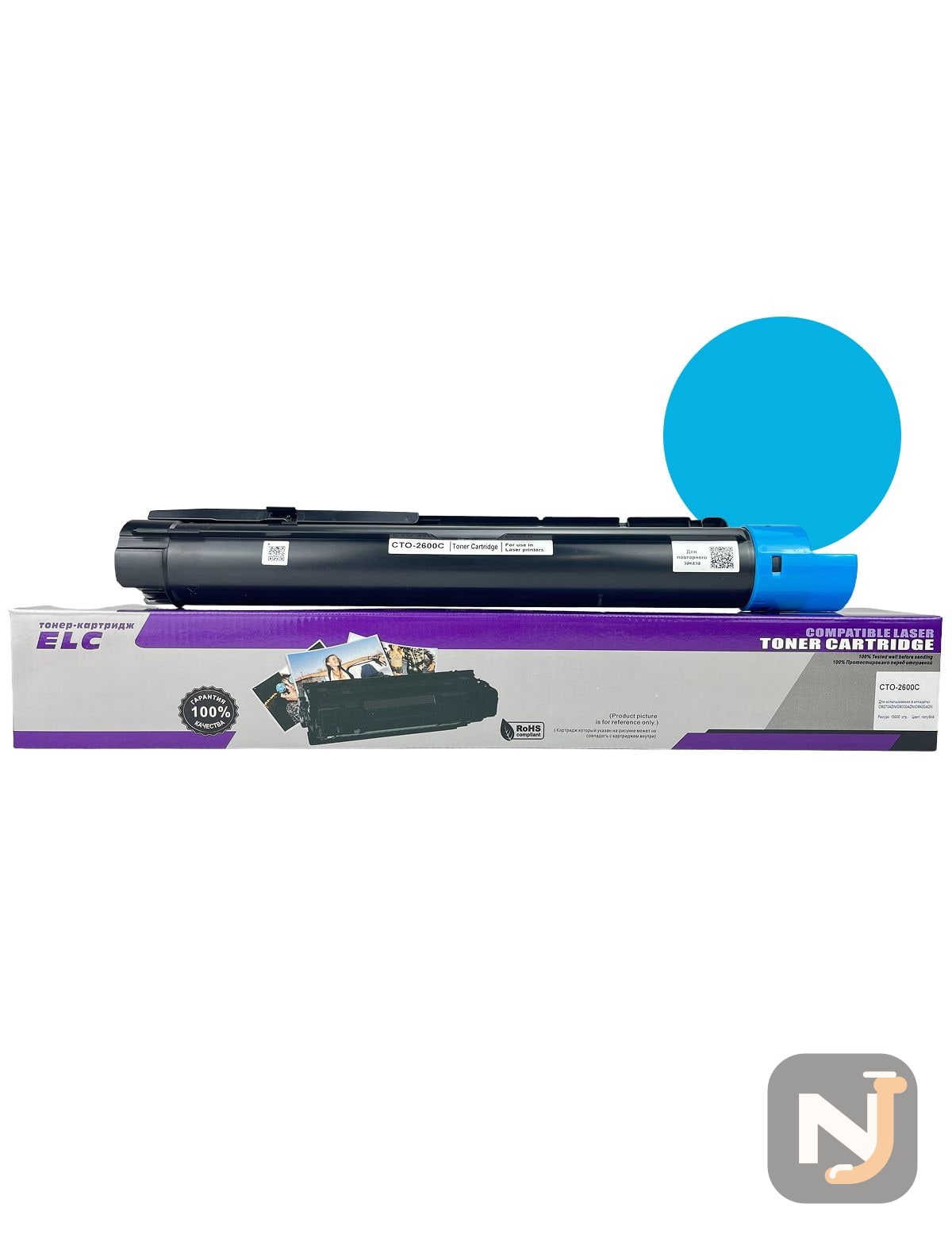 Картридж CTO-2600C для Pantum CM270ADN/CM330ADN/CM420ADN голубой ELC (15000 стр.), Красноярск