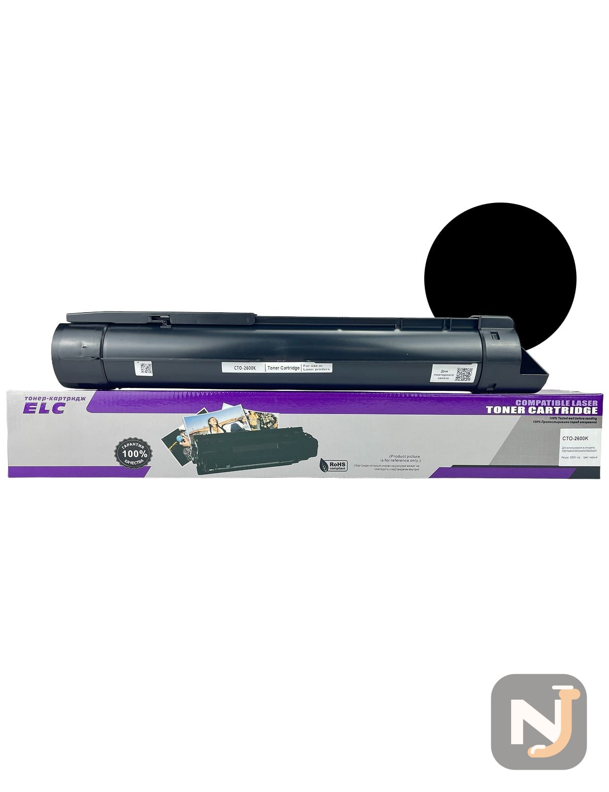 Картридж CTO-2600K для Pantum CM270ADN/CM330ADN/CM420ADN черный ELC (22000 стр.), Красноярск