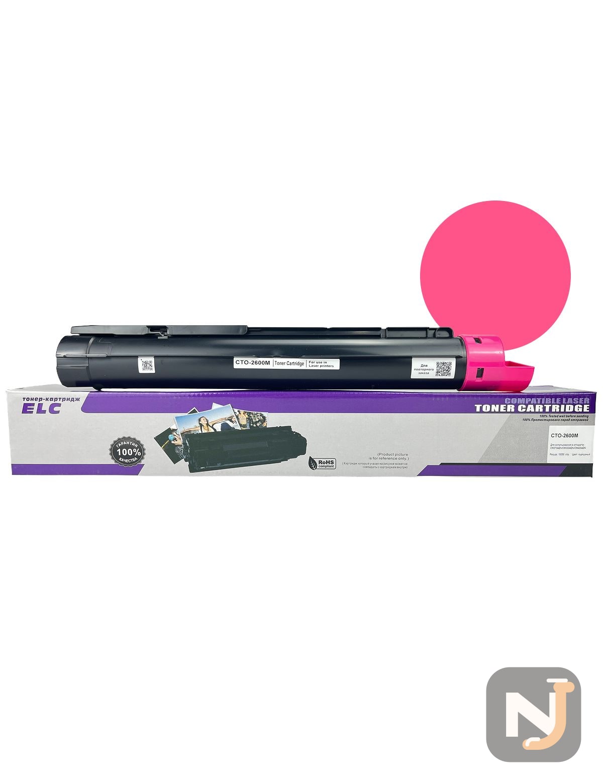 Картридж CTO-2600M для Pantum CM270ADN/CM330ADN/CM420ADN пурпурный ELC (15000 стр.), Красноярск
