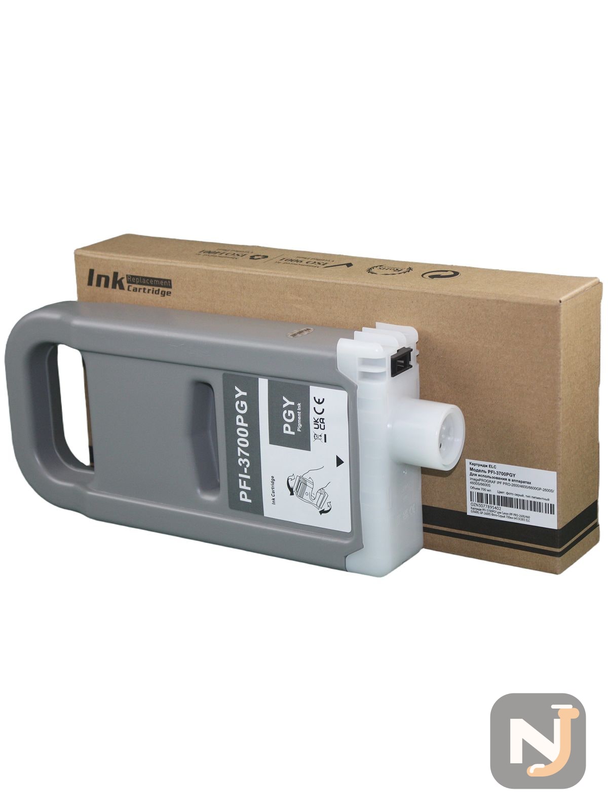 Картридж PFI-3700PGY для Canon iPF РRO-2600/4600/6600, GP-2600S Фото-Серый 700мл 6453C001 ELC, Красноярск