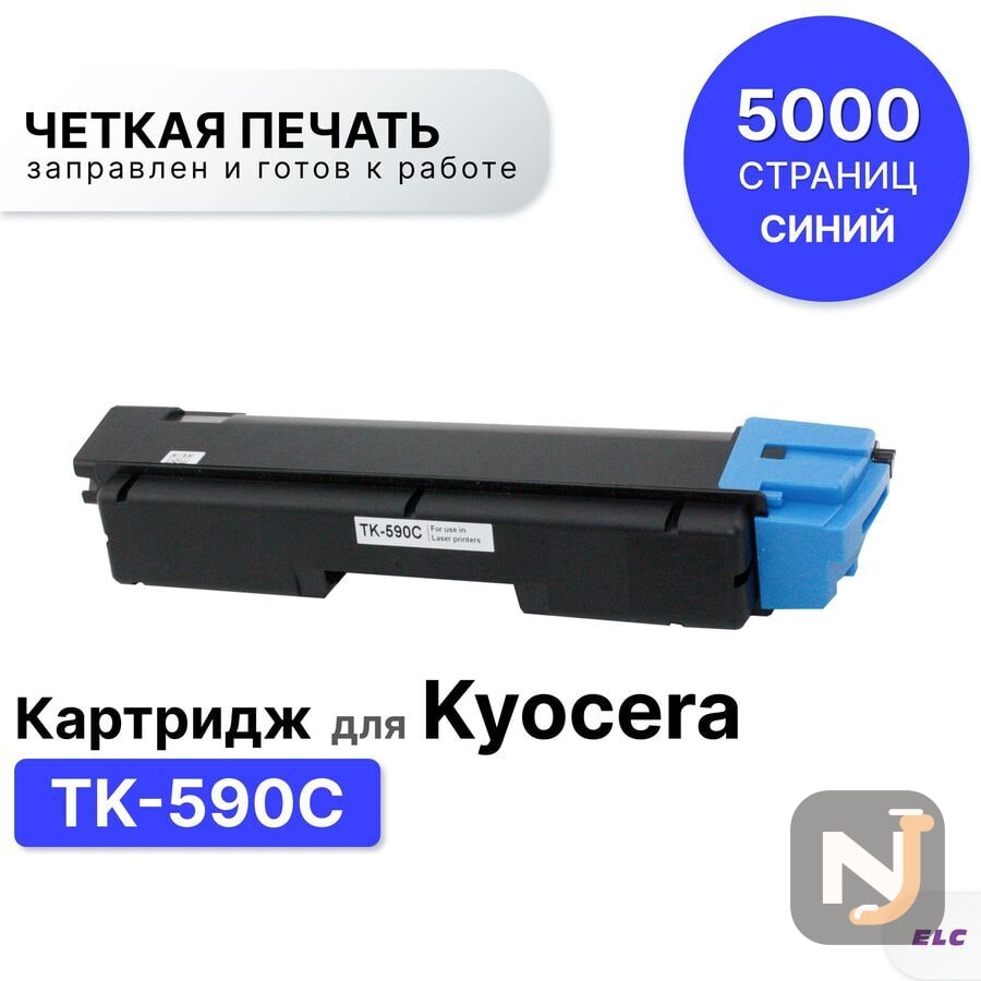 Картридж PG-440XL BK для Canon PIXMA-MX374/394/434/454/514/MG2140/3140/3540/4140 Черный ELC, Красноярск
