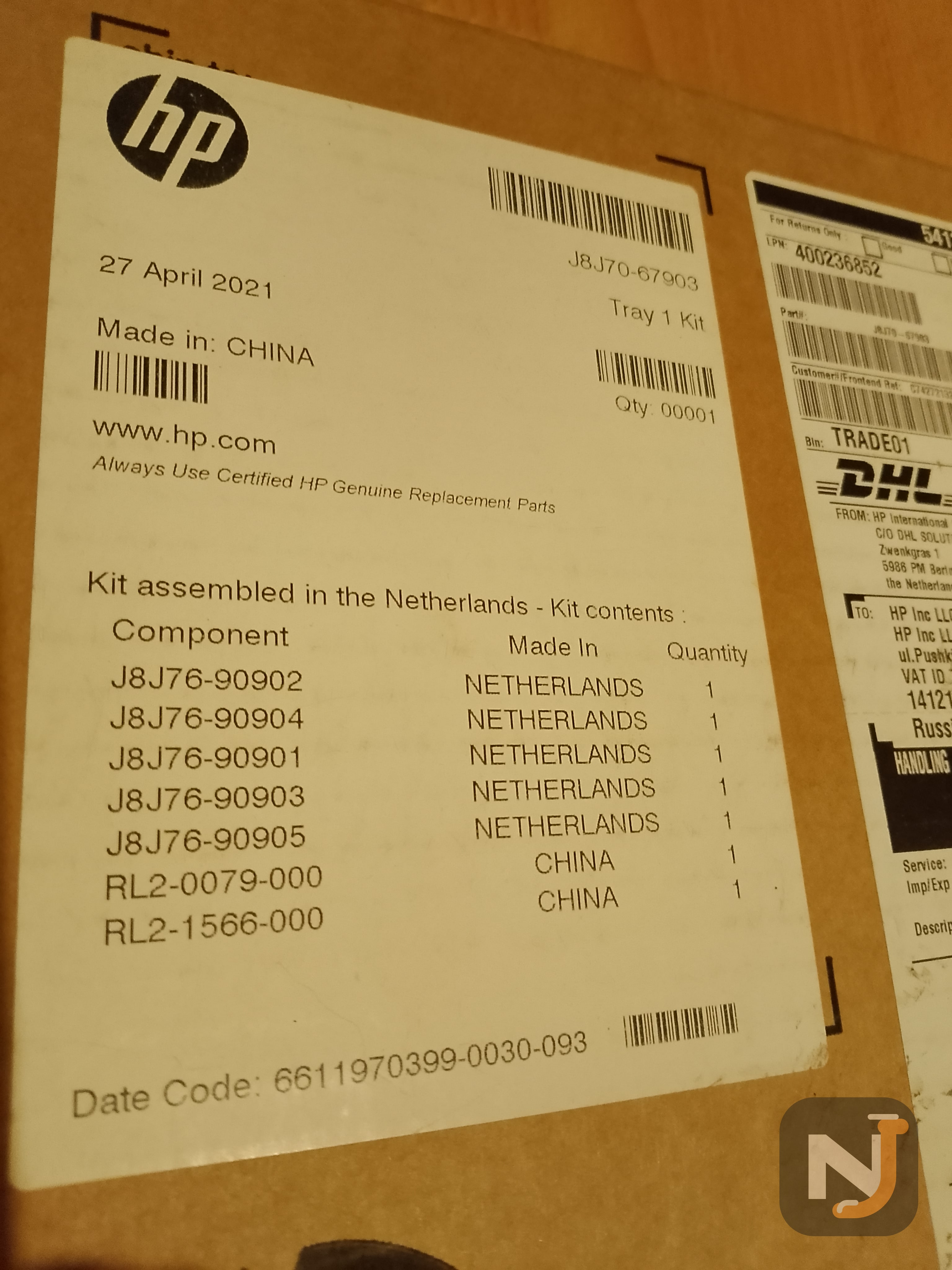 Комплект запасных роликов HP J8J70-67903, Москва