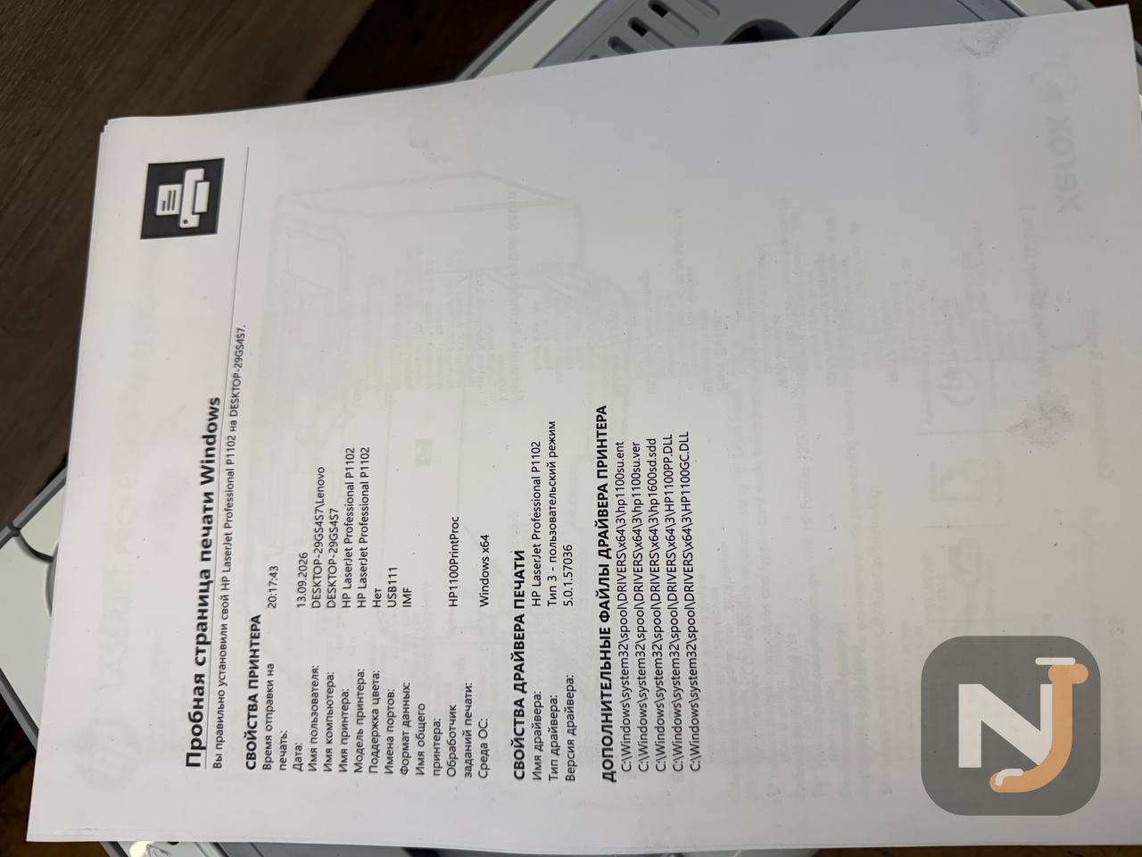HP LaserJet Pro P1102 — миниатюра 4