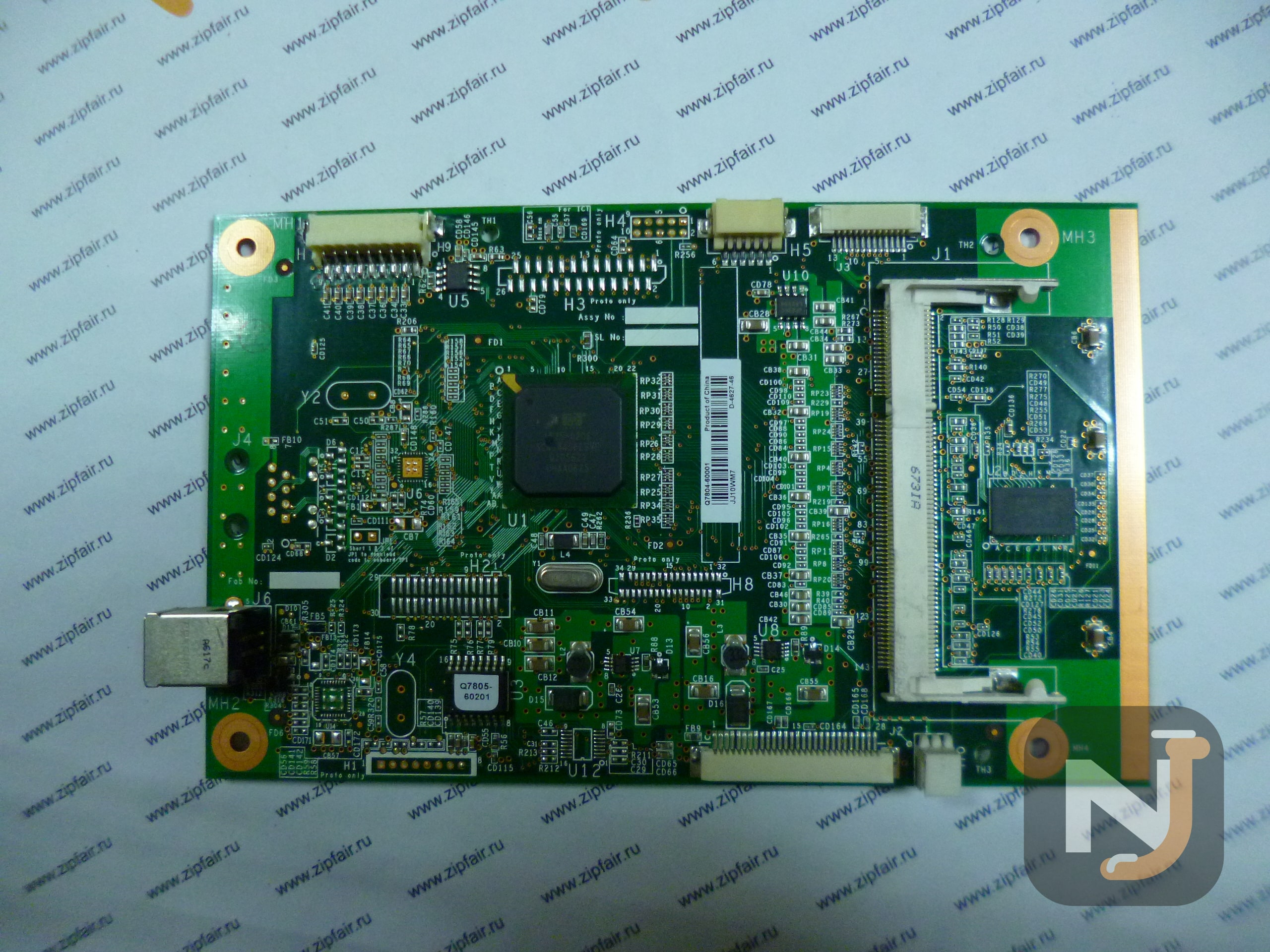 Плата форматера (не сетевая) для НР LJ P2015 Q7804-60001, Челябиннск