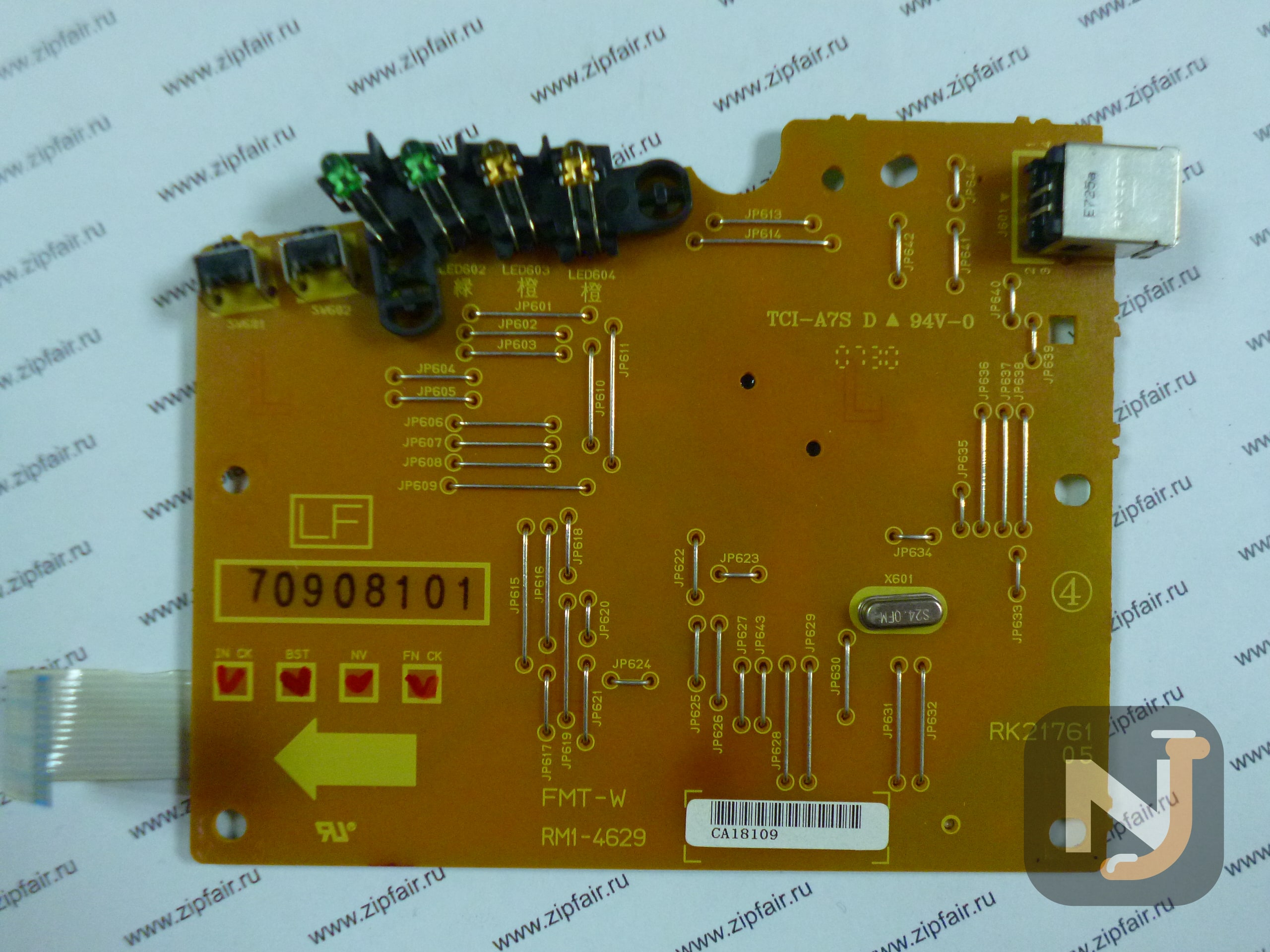 Плата форматера для HP LJ P1505 RM1-4216-010000 | RM1-4629, Челябиннск