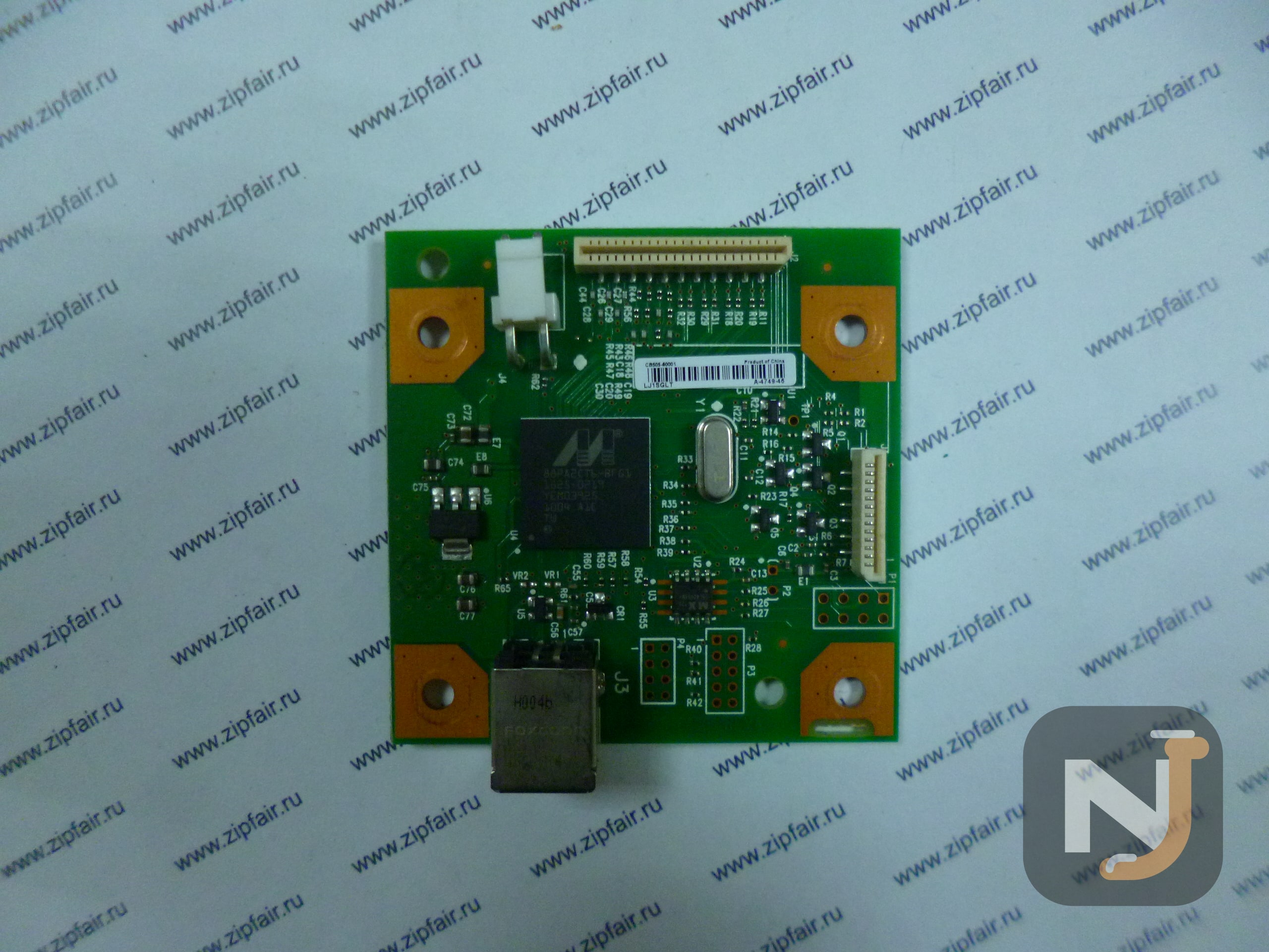 Плата форматера для HP LJ CP1215/HP LJ CP1210  CB505-60001, Челябиннск