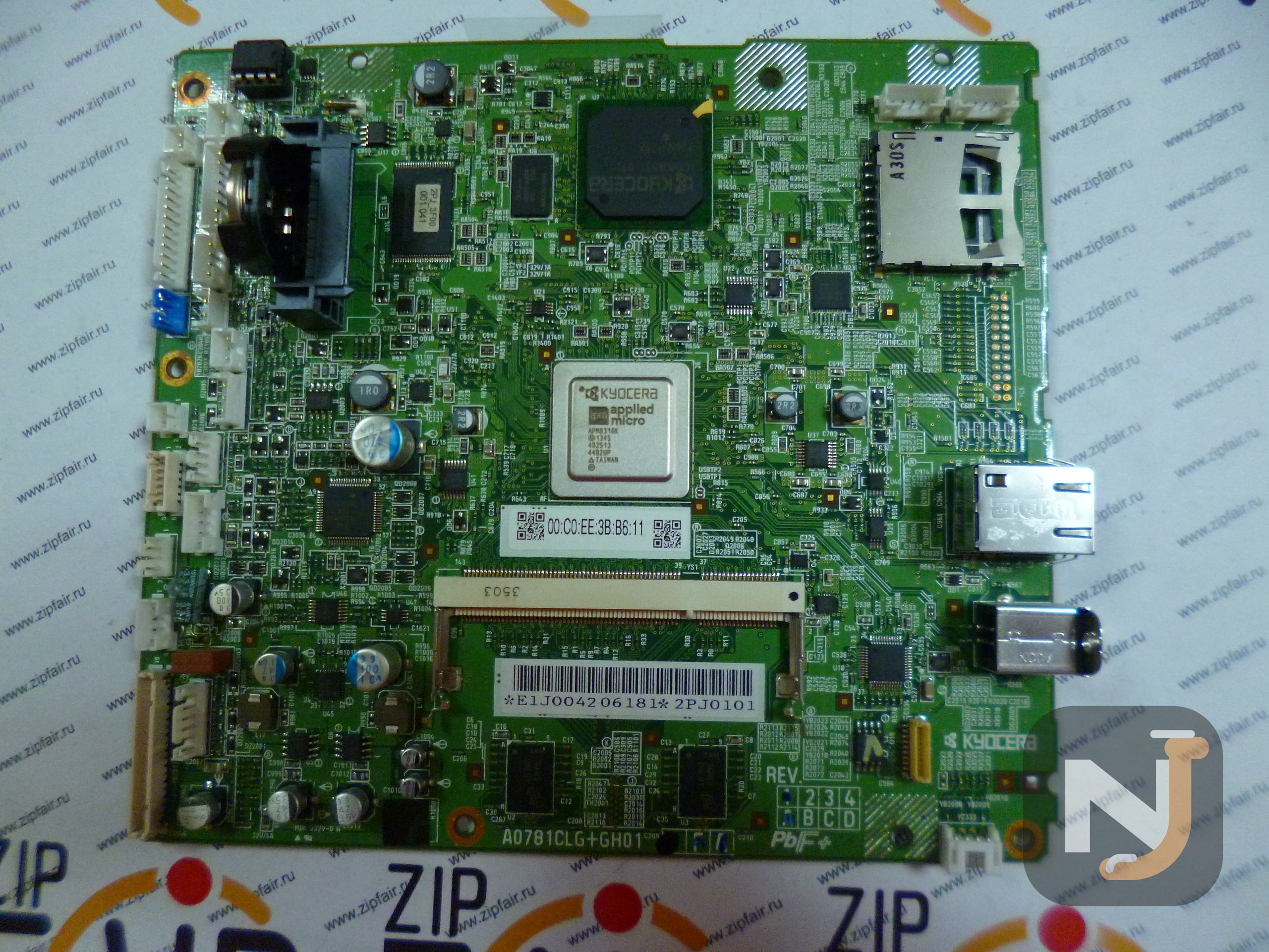 2PJ0101 Плата форматера Kyocera ECOSYS P2135dn, Челябиннск